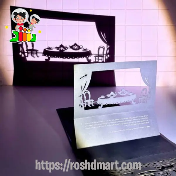 کتاب سایه سازی جادوگر شهر اوز با چراغ قوه | جابیرو